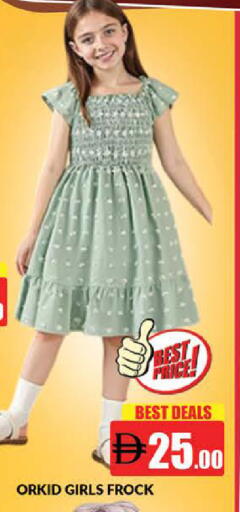 available at المدينة in الإمارات العربية المتحدة , الامارات - دبي