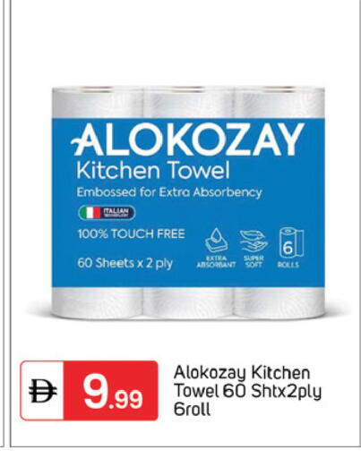 available at TALAL MARKET in UAE - Dubai