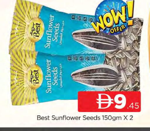 available at المدينة in الإمارات العربية المتحدة , الامارات - دبي