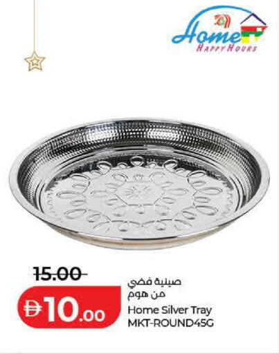 available at لولو هايبرماركت in الإمارات العربية المتحدة , الامارات - ٱلْفُجَيْرَة‎