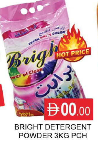 available at المدينة in الإمارات العربية المتحدة , الامارات - دبي