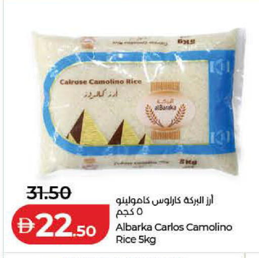 available at لولو هايبرماركت in الإمارات العربية المتحدة , الامارات - رَأْس ٱلْخَيْمَة