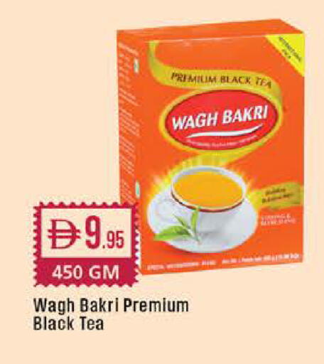 available at West Zone Supermarket in UAE - Dubai