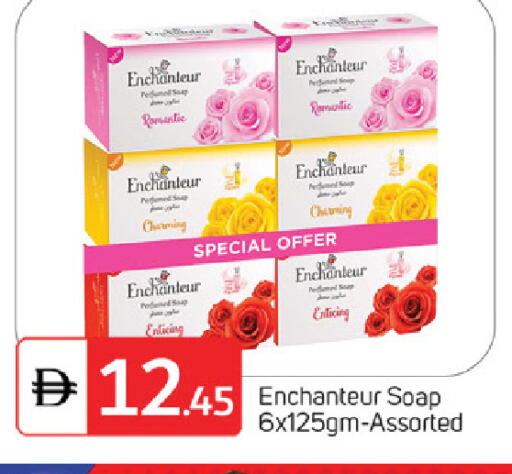 available at سوق طلال in الإمارات العربية المتحدة , الامارات - الشارقة / عجمان