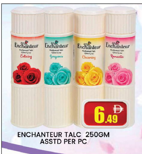 available at AL MADINA (Dubai) in UAE - Dubai