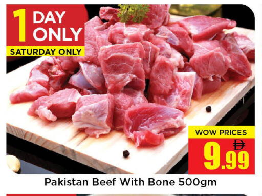 available at Neomart Hypermarket in UAE - Sharjah / Ajman