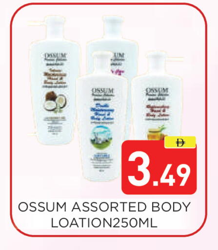 available at عين المدينة هايبرماركت in الإمارات العربية المتحدة , الامارات - الشارقة / عجمان