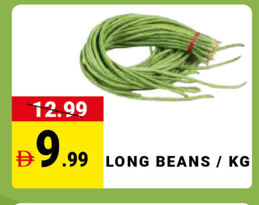 available at مدهور سوبرماركت in الإمارات العربية المتحدة , الامارات - الشارقة / عجمان