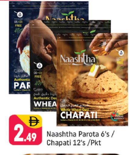 available at شكلان ماركت in الإمارات العربية المتحدة , الامارات - دبي