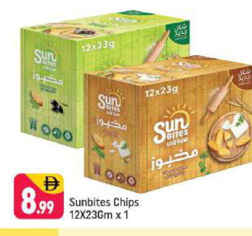 available at شكلان ماركت in الإمارات العربية المتحدة , الامارات - دبي