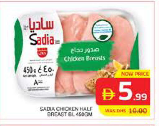 available at الامارات السبع سوبر ماركت in الإمارات العربية المتحدة , الامارات - أبو ظبي