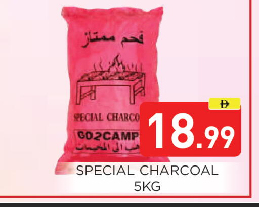 available at عين المدينة هايبرماركت in الإمارات العربية المتحدة , الامارات - الشارقة / عجمان