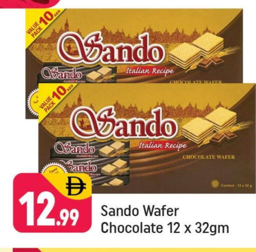 available at شكلان ماركت in الإمارات العربية المتحدة , الامارات - دبي