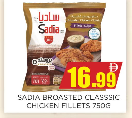 available at اينس المدينة هايبرماركت in الإمارات العربية المتحدة , الامارات - الشارقة / عجمان