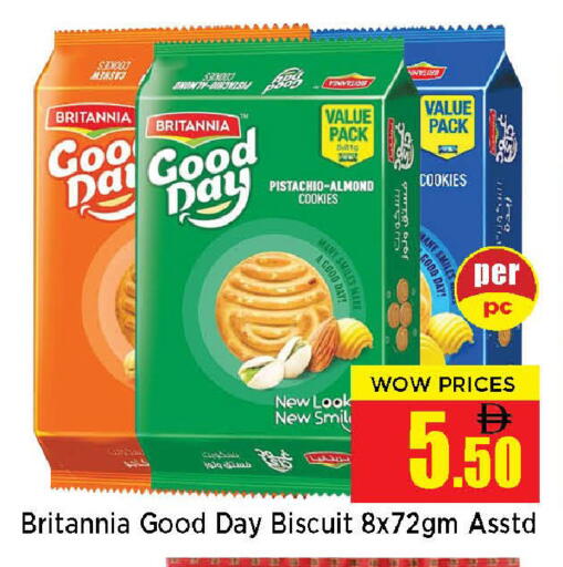 available at Neomart Hypermarket in UAE - Sharjah / Ajman