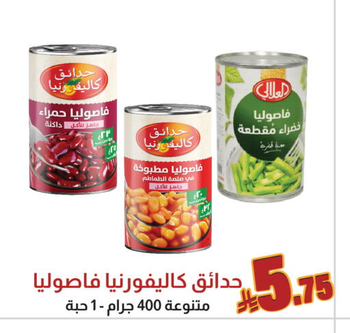 available at شركة امازون السعودية in مملكة العربية السعودية, السعودية, سعودية - الخبر‎