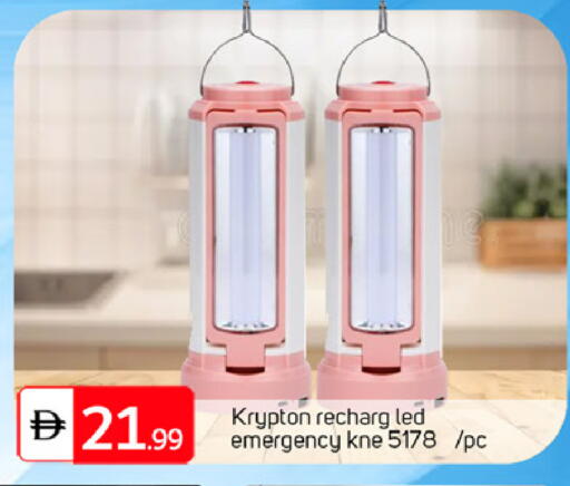 available at TALAL MARKET in UAE - Dubai