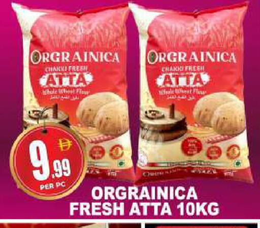 available at مركز الخصومات سنترو in الإمارات العربية المتحدة , الامارات - دبي