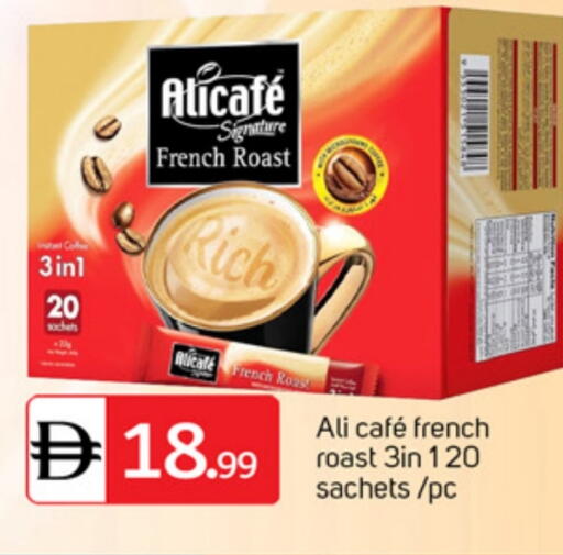 available at سوق طلال in الإمارات العربية المتحدة , الامارات - الشارقة / عجمان