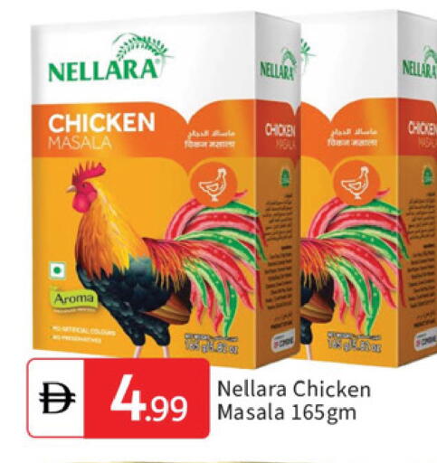 available at TALAL MARKET in UAE - Dubai