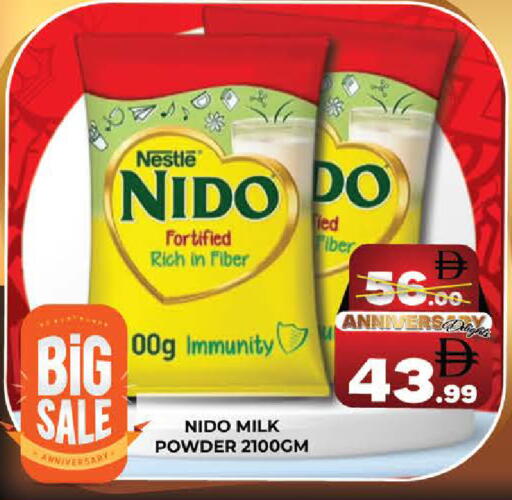 available at المدينة in الإمارات العربية المتحدة , الامارات - دبي