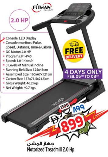 available at Safari Hypermarket  in UAE - Dubai