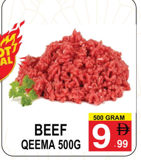 available at مركز الجمعة in الإمارات العربية المتحدة , الامارات - دبي