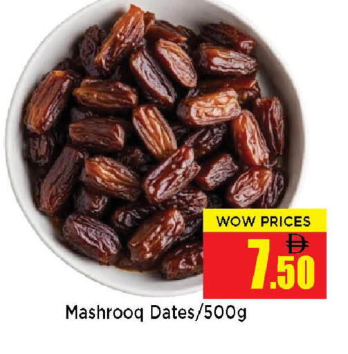 available at Neomart Hypermarket in UAE - Sharjah / Ajman