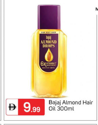 available at TALAL MARKET in UAE - Dubai