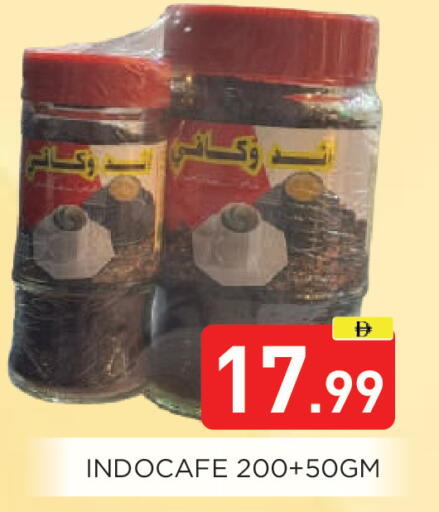 available at عين المدينة هايبرماركت in الإمارات العربية المتحدة , الامارات - الشارقة / عجمان