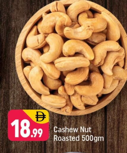 available at شكلان ماركت in الإمارات العربية المتحدة , الامارات - دبي