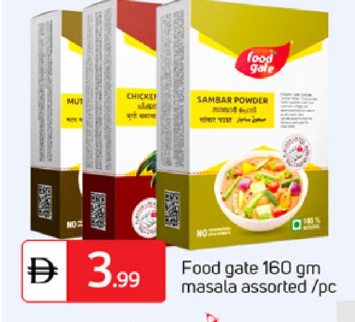 available at TALAL MARKET in UAE - Dubai