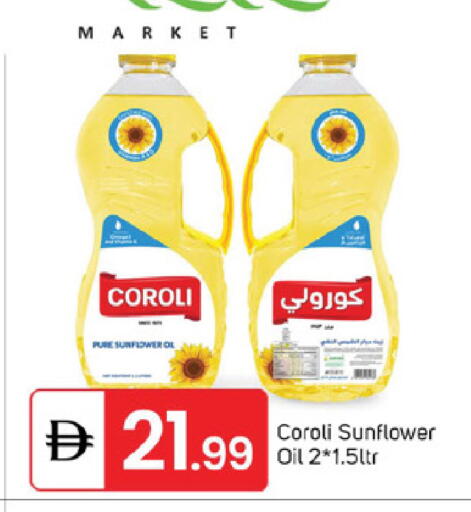available at سوق طلال in الإمارات العربية المتحدة , الامارات - الشارقة / عجمان