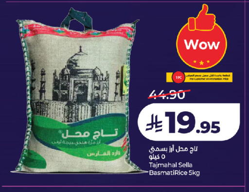 available at لولو هايبرماركت in مملكة العربية السعودية, السعودية, سعودية - تبوك