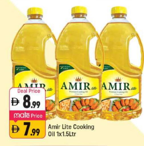 available at شكلان ماركت in الإمارات العربية المتحدة , الامارات - دبي