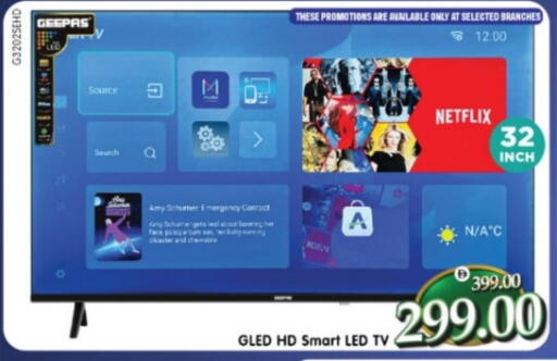 available at هايبر ماركت المدينة in الإمارات العربية المتحدة , الامارات - أبو ظبي