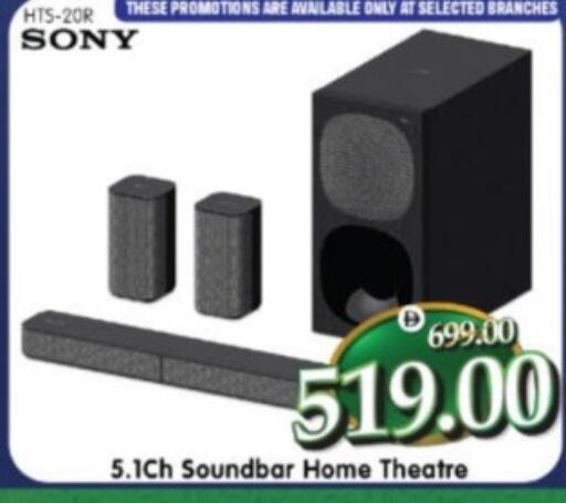 available at هايبر ماركت المدينة in الإمارات العربية المتحدة , الامارات - أبو ظبي