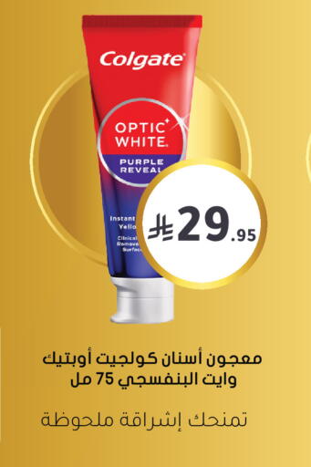 available at Nahdi in KSA, Saudi Arabia, Saudi - Al-Kharj