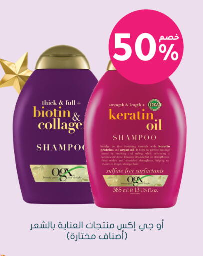 available at Nahdi in KSA, Saudi Arabia, Saudi - Al-Kharj