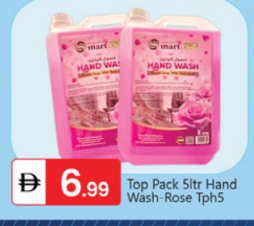 available at TALAL MARKET in UAE - Dubai