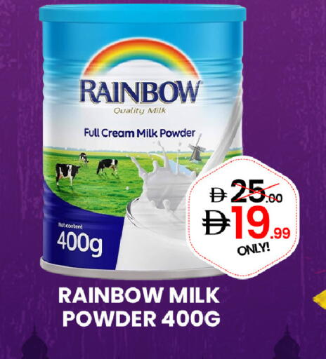 available at GSY Cash & Carry Supermarket in UAE - Dubai