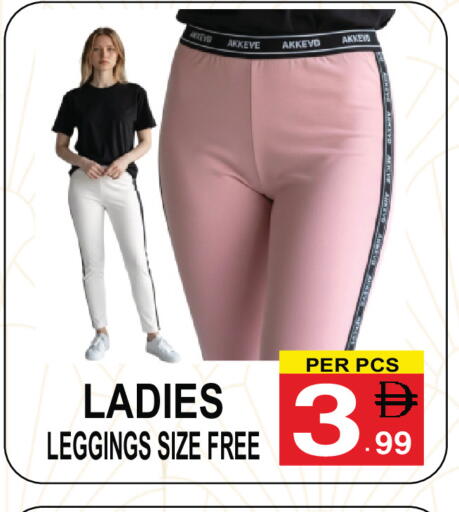 available at Friday Center in UAE - Sharjah / Ajman