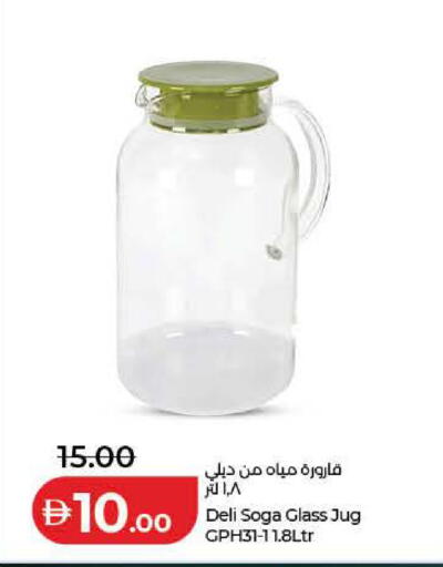 available at Lulu Hypermarket in UAE - Dubai