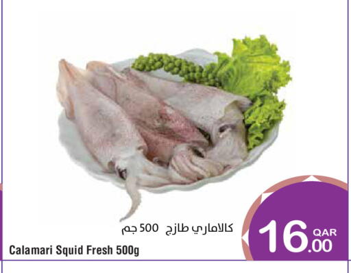 available at Megamart in Qatar - Al Khor