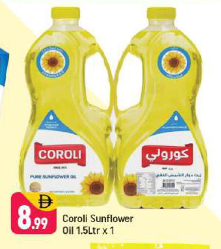 available at شكلان ماركت in الإمارات العربية المتحدة , الامارات - دبي