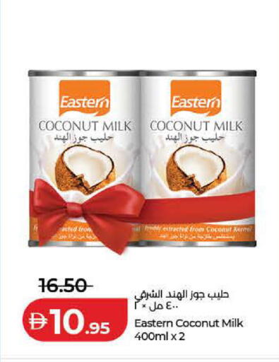 Coconut available at لولو هايبرماركت in الإمارات العربية المتحدة , الامارات - رَأْس ٱلْخَيْمَة