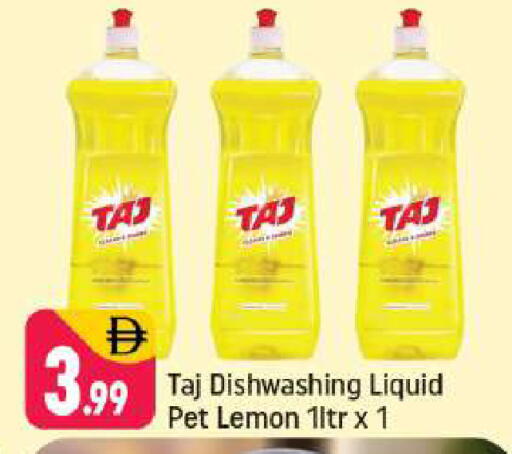 Lemon available at شكلان ماركت in الإمارات العربية المتحدة , الامارات - دبي