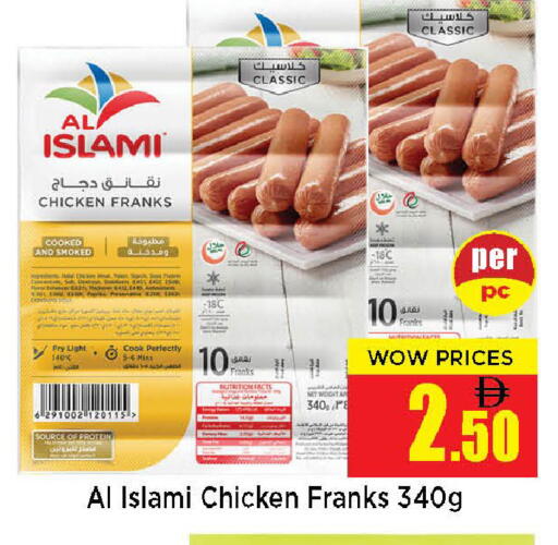 available at Neomart Hypermarket in UAE - Sharjah / Ajman