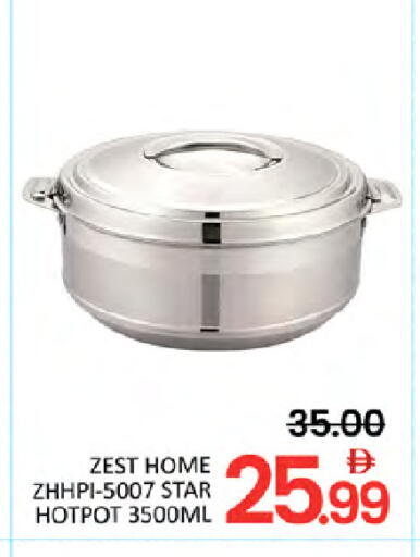 available at المدينة in الإمارات العربية المتحدة , الامارات - دبي