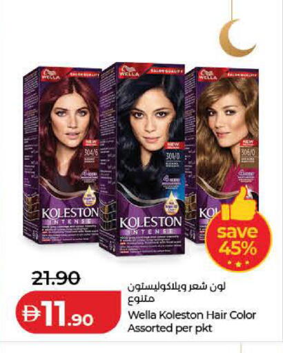 available at لولو هايبرماركت in الإمارات العربية المتحدة , الامارات - رَأْس ٱلْخَيْمَة